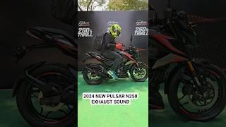 2024 New Bajaj Pulsar N250 Exhaust Sound #shortvideo #ytshorts #shorts #automobile