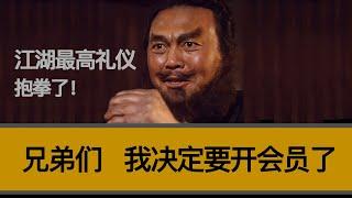 兄弟们，我决定要开会员了。会员内容以财经类和社会运转逻辑为主。目标是不一定能帮大家赚多少钱，我尽努力提供一丢丢少走弯路的思路。