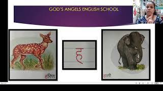 Topic : ष, स, ह, ळ, क्ष, ज्ञ for STD : 1st