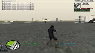 новый вид стрельбы с +с в gta samp