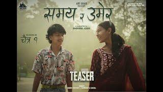 Samaya ra Umer - Official Teaser || Bhishma Joshi | Rista Basnet | Subin Century | Samikshya Dahal |