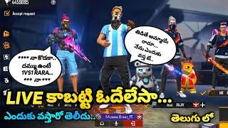 Hater Scolded Me on LIVE - I Don't Give a F - Free Fire Telugu - MBG ARMY