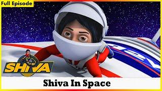 శివ - అంతరిక్షంలో శివ పూర్తి ఎపిసోడ్ 147 | Shiva - Shiva In Space Full Episode 147