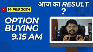 #banknifty #livetrading #optionbuying | 14 FEB 2024 | JIBANJYOTI PANIGRAHI