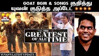 🪐TheGreatestOfAllTime latest Update | Thalapathy X Venkat Prabu | Thalapathy68 | Yuvan