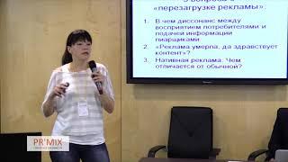 Синергетическое взаимодействие средств коммуникации