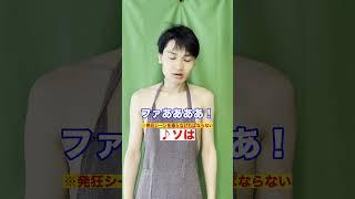 【絶望】底辺東大卒のドレミの歌