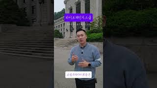 라이프체인지스쿨 (평생교육2.0) | 로컬큐레이터와 공간 콘텐츠 기획 #로컬큐레이터 #도시재생 #로컬크리에이터 #빈집