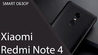 Обзор Xiaomi Redmi Note 4