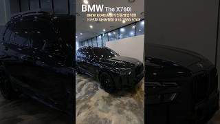 흑간지 포스가 넘치는 BMW X7 M60i 올블랙! #bmw #신차리스 #신차출고 #shorts