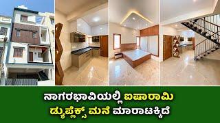 Direct Owner | Duplex House For Sale in Nagarbhavi Bangalore