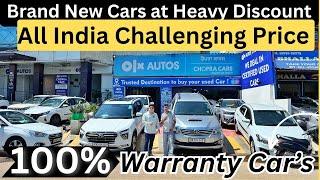 Best condition car for sale l Second hand cars l New Car’s पर लाखों की छूटl #secondhandcars