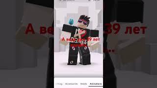б... б... бригаду? #roblox #robloxedit #edit #симбол #ефуroblox #ттд #ttd3 #роблокс #memes