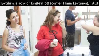 Gvahim's Offices Have Moved to Einstein 68 (corner of Haim Levanon), at Tel Aviv University