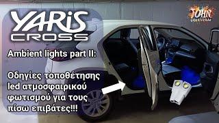 Yaris Cross Ατμοσφαιρικός φωτισμός για τους πίσω επιβάτες - Οδηγίες τοποθέτησης