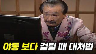 너를 구원할 단축키