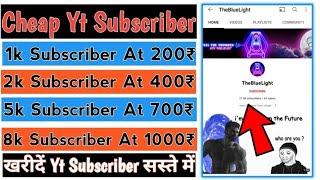 How To Grow YouTube Channel 2023