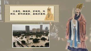 再看！#刘伯温料事如神 金陵塔碑文新解 預言中共命運 倒台前後甚麼預兆？