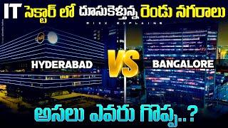 Hyderabad vs Bangalore | Best IT city in India 2023 ? | Both Cities Comparison