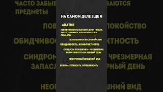 Поддержание активности мозга #развитиепамяти #развитиевнимания #мотивациядляучебы