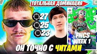 MIRWANA ШОКИРОВАН ИГРОЙ MALIBUCA, THOMASHD НА FNCS WEEK 1 CH4S3 ФОРТНАЙТ. МИРВАНА, МАЛИБУКА, ТУЗ