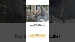 편하고 고급스러운 예쁜 식탁 의자 추천 TOP3 #shorts