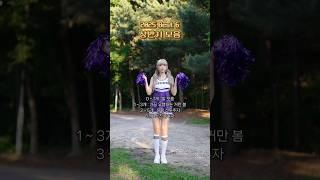 과연 몇 개나 알고 있을까요?