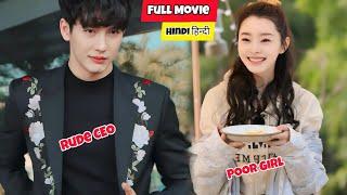 2//Cold HeartedCEO BullyHer innocent AssistantEnemies to LoversFull korean Drama in Hindi हिन्दी