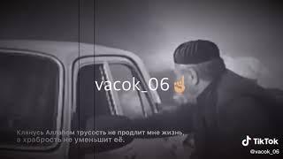 клянусь Аллахом трусость не продлит мне жизнь а храбрость не уменьшит её .