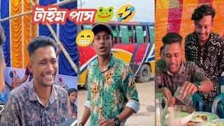 Bangla Funny Video Sanjid Hasan Part 20 || LAUGH TV 420 || Shanjid | Funny video