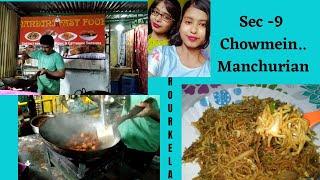 Evening Ride || Rourkela || Chowmein || Manchurian || Lipishree Dash || Nisita Dash