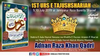 Adnan Raza Khan Qadri | Shaan E TajushShariah | 1st Urs E TajushShariah