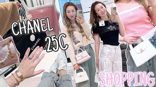 CHANEL 25C CRUISE 2025 SHOPPING I PRIVATE APPOINTMENT! NEW BAGS & RTW I SHOP WITH ME  LINDIESS