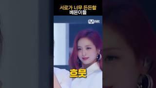 정아현 웃음 유죄
