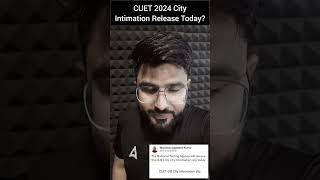 CUET City intimation 2024 Out ? | CUET Admit Card Latest Update 