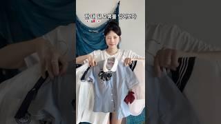 다 좋아서 행복해… #교복 #고딩 #교복비교 #일본교복 #대만교복 #세라복 #制服