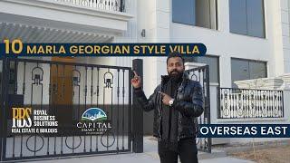 10 Marla Georgian Style Villa Tour | Overseas East Capital Smart City Islamabad