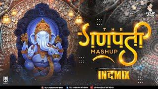 Ganpati Bappa Mashup Ep 1 |DJ Vaibhav In The Mix Ganpati DJ Song | DJ गणपतीची गाणी गणपती डीजे सॉंग