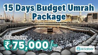 Best Umrah Package from India at Rs. 75,000/- | 15 Days Budget Umrah #Package #Umrah #MakkahMadinah