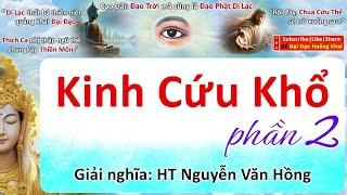 (đạo cao đài) KINH CỨU KHỔ - Quan Âm Bồ Tát (phần 2) #caodai #toathanhtayninh #caodaitayninh