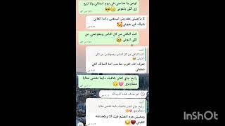 عملنا انا وصاحبتي اغنيه اوعى يا صاحبي في يوم تنساني ايه رايكم 
