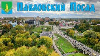 Павловский Посад - что посмотреть за один-два дня - Путешествие выходного дня (смартфон)