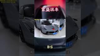 辛巴的座驾到底有多豪呢？#汽车 #科普 #car