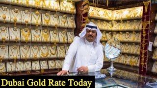 New Dubai Gold Rate Today | UAE gold rate today |August 2024 Today gold rate in Dubai |Dubai Gold