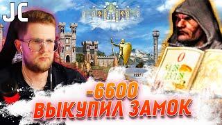 ЗАМОК - ИМБА? | Герои 3 HoTA Jebus Cross : bezzdar ( Замок ) vs Wukosha ( Причал )