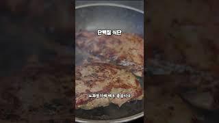 노화를 늦추는 장수식단 5가지, 단백질식단이 필수적인 이유