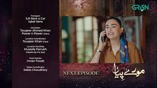 Mooray Piya Episode 27 Teaser | Mansha Pasha, Syed Jibran, Saheefa Jabbar | 1st Nov 2024 | Green TV