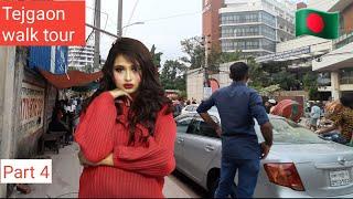 Walking in Dhaka city | Tejgaon Dhaka | Part 4 | VIRTUAL WALKER IA