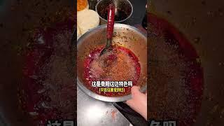 贵阳街头偶遇凉拌鸡血，谁懂这一口有多上头 #路边摊美味