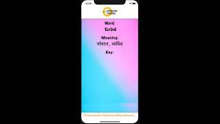 Turbid Learn Hindi Meaning Pronunciation Synonyms, हिंदी में मीनिंग मतलब English Vocabulary Fun